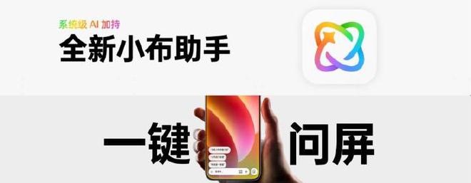 lorOS 15：支持系统级AI体验凯发k8网站Reno13出厂预装Co(图1)