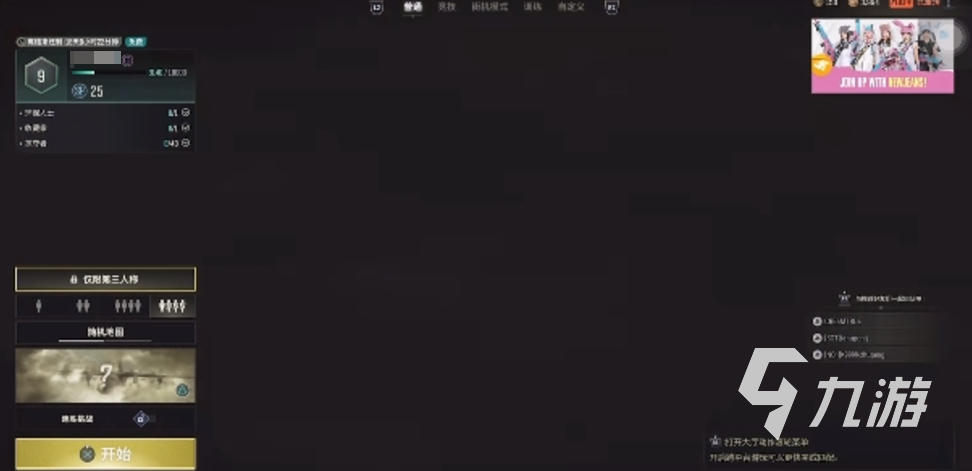 加载不出来什么原因 pubg卡顿解决方法分享AG旗舰赞助马竞联赛pubg藏匿处黑货市场(图2)