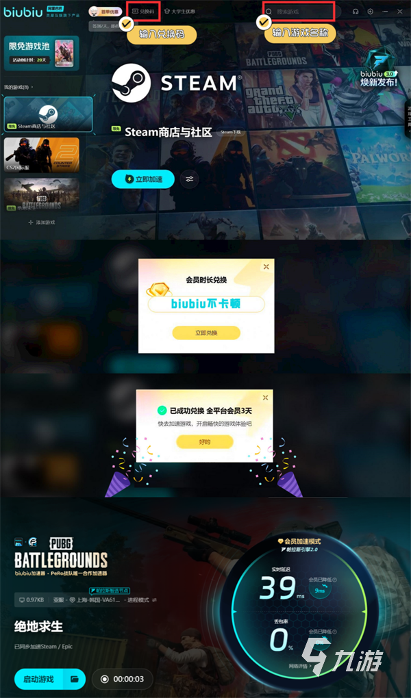 加载不出来什么原因 pubg卡顿解决方法分享AG旗舰赞助马竞联赛pubg藏匿处黑货市场(图3)