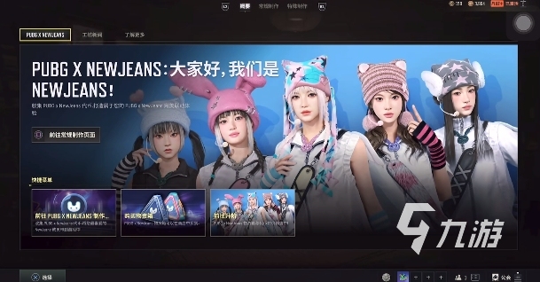 加载不出来什么原因 pubg卡顿解决方法分享AG旗舰赞助马竞联赛pubg藏匿处黑货市场(图5)