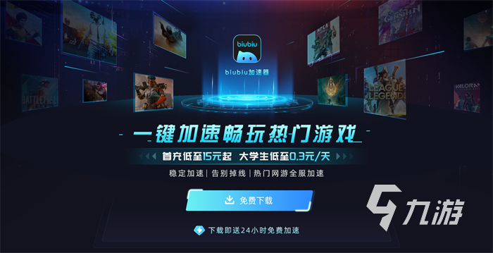 加载不出来什么原因 pubg卡顿解决方法分享AG旗舰赞助马竞联赛pubg藏匿处黑货市场(图4)