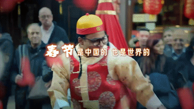 —中国人庆祝传统新年的社会实践k8凯发网站速览新非遗｜春节—(图5)