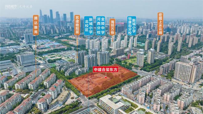 东方)首页合玺东方楼盘价格配套学区户型凯发k8国际娱乐首选南京(中建·合玺(图14)