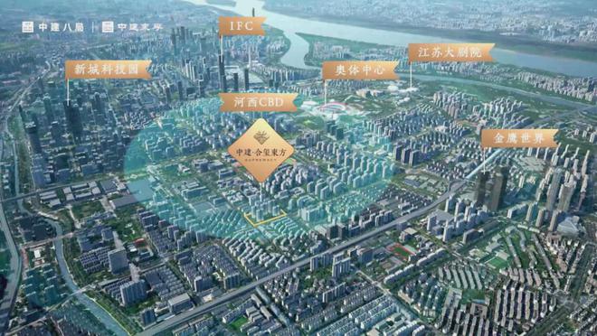 东方)首页合玺东方楼盘价格配套学区户型凯发k8国际娱乐首选南京(中建·合玺(图15)