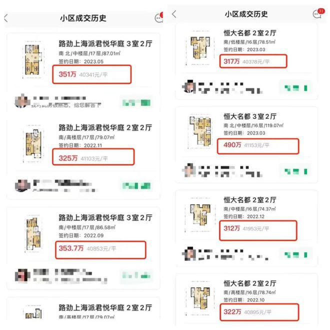 →嘉定深安上居售楼中心首页楼盘网站K8凯发登录嘉定深安上居售楼处电话(图19)