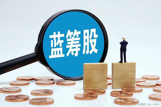 熊长选择好股票播种拔去野草等待收获凯发k8国际首页登录A股果然是牛短(图2)