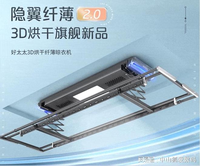 天灾民除湿、烘干、杀毒全方位家电推荐凯发k8国际登录拯救水深火热中的回南(图3)