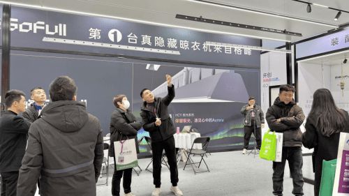 乌镇建博会“极光”系列惊艳全场隐藏式晾衣架行业开创者格峰亮相(图2)