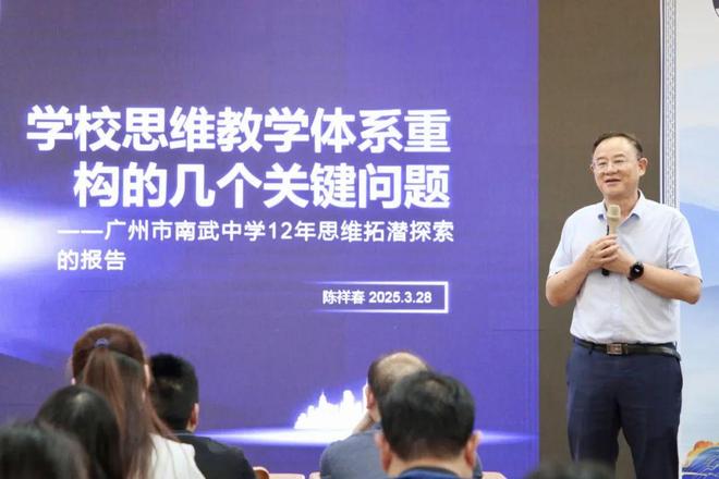 25年高中招生简章广州市南武中学20(图2)