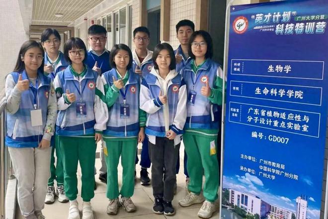 25年高中招生简章广州市南武中学20(图4)