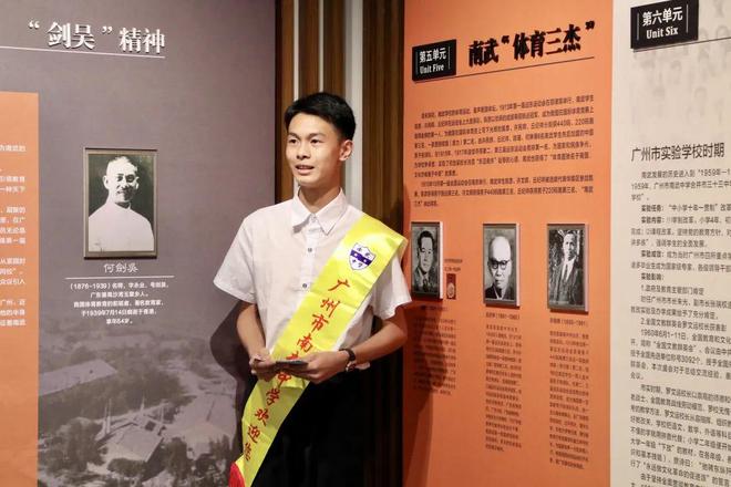 25年高中招生简章广州市南武中学20(图12)